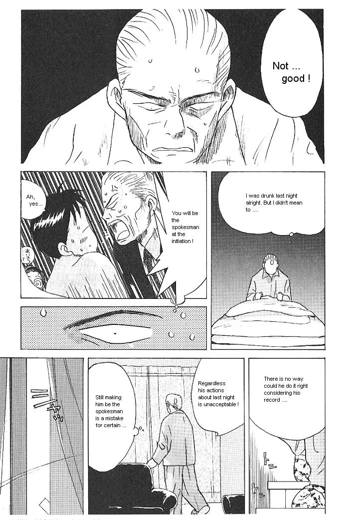 Ii Hito chapter 17 page 6