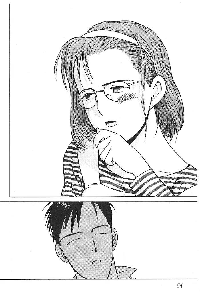 Ii Hito chapter 19 page 12