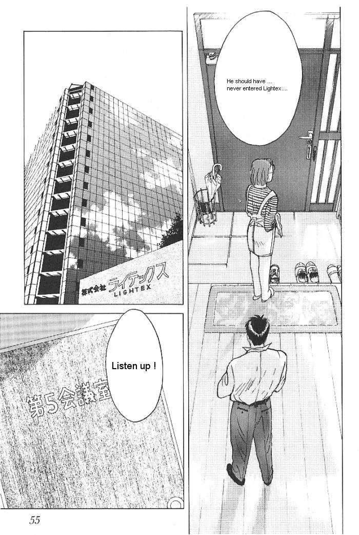 Ii Hito chapter 19 page 13