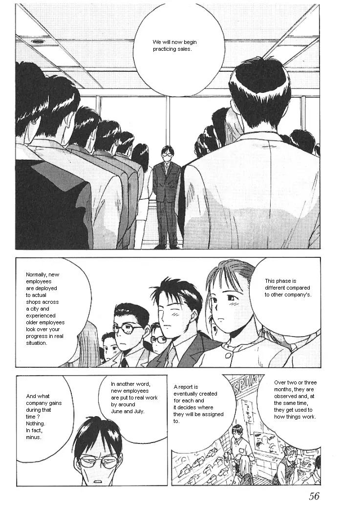 Ii Hito chapter 19 page 14