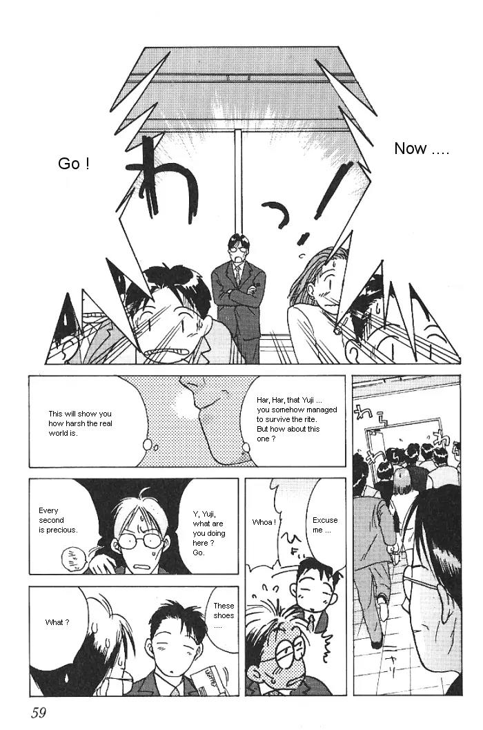 Ii Hito chapter 19 page 17