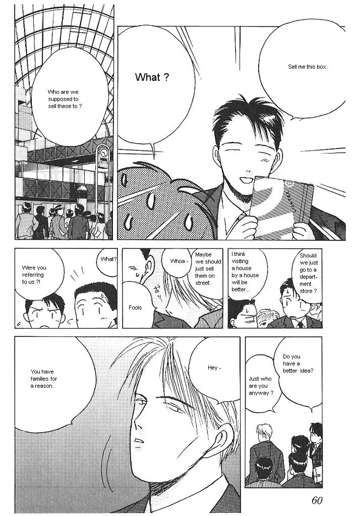 Ii Hito chapter 19 page 18