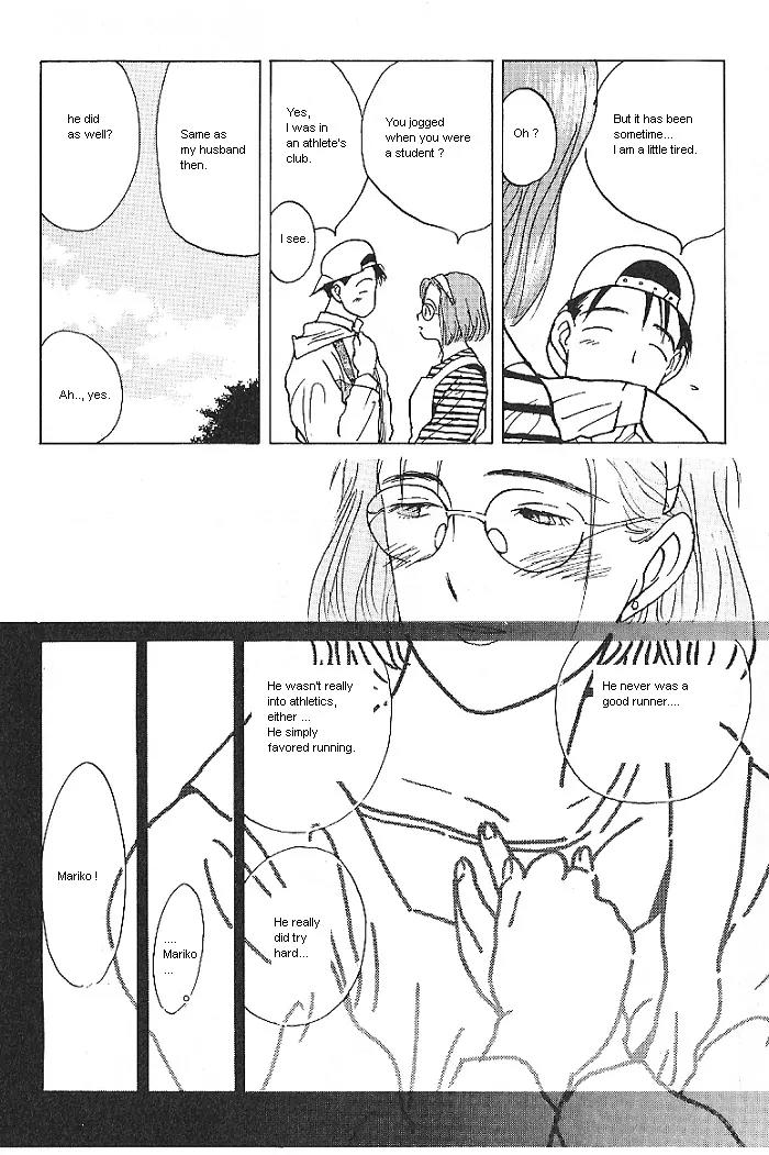 Ii Hito chapter 19 page 5