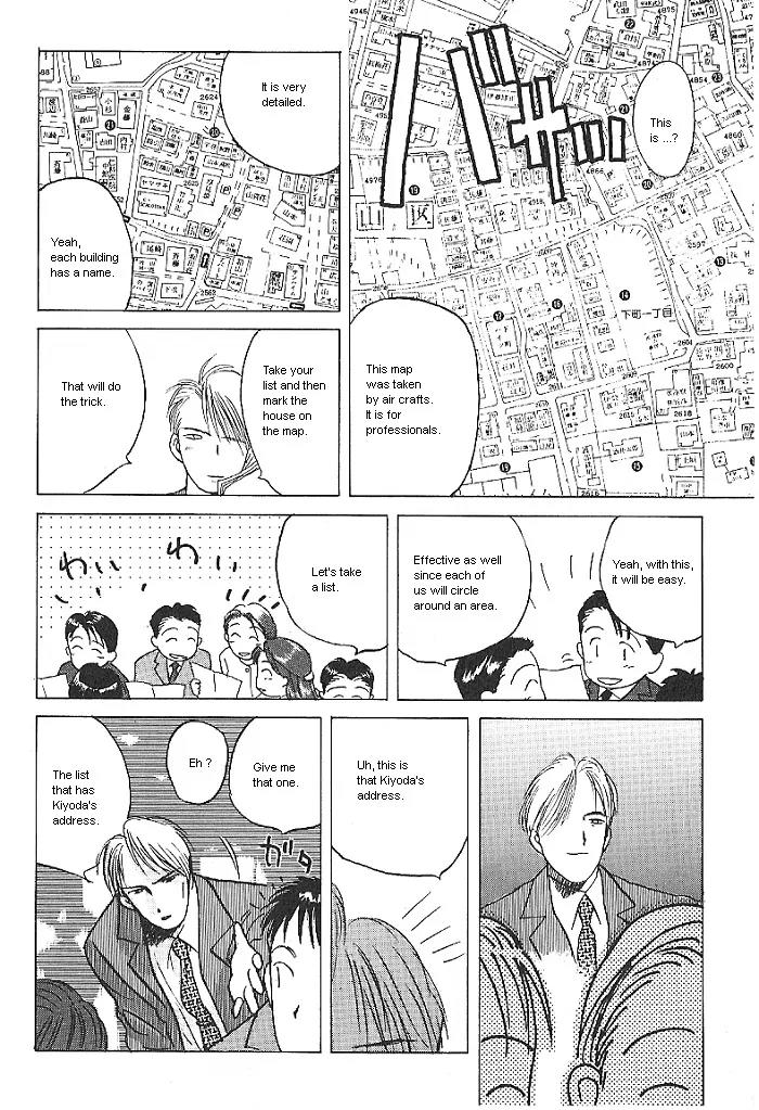 Ii Hito chapter 20 page 14