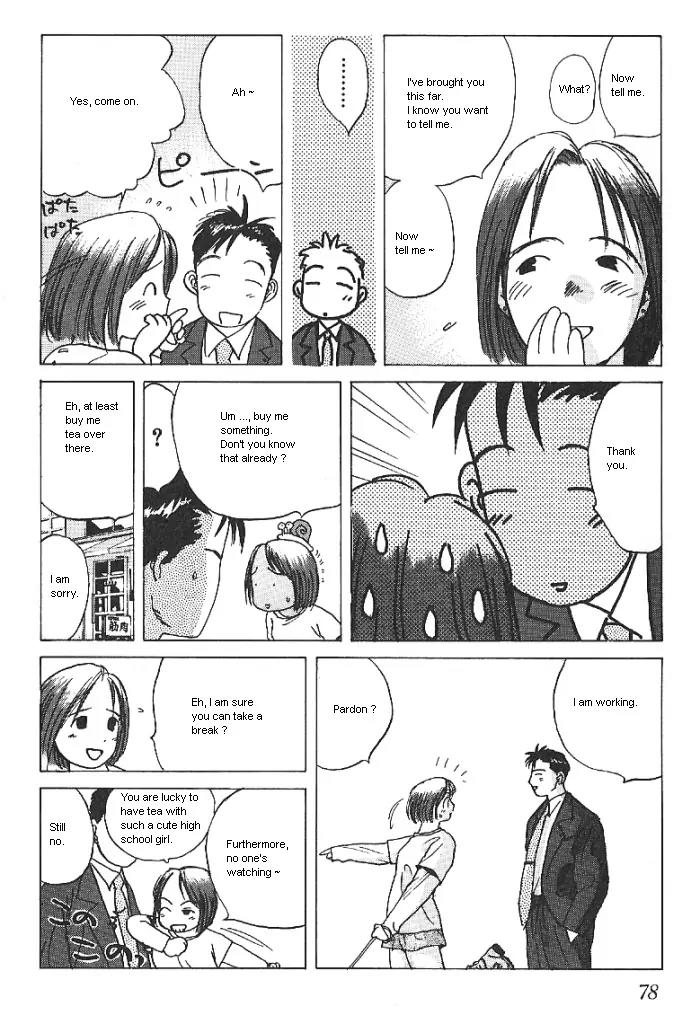 Ii Hito chapter 20 page 16