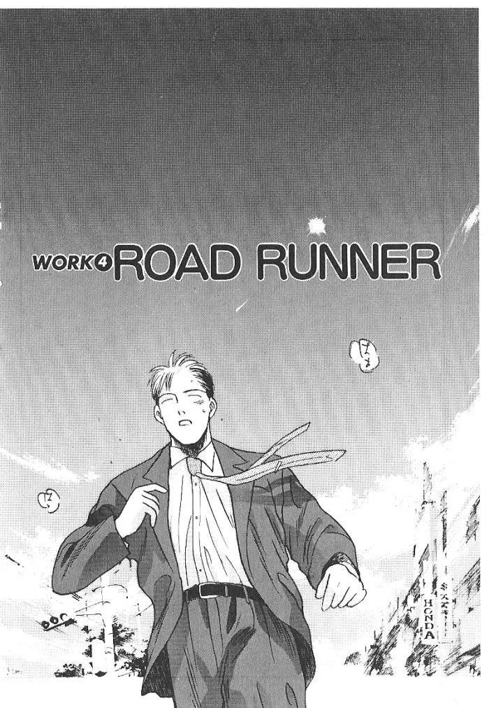 Ii Hito chapter 20 page 2