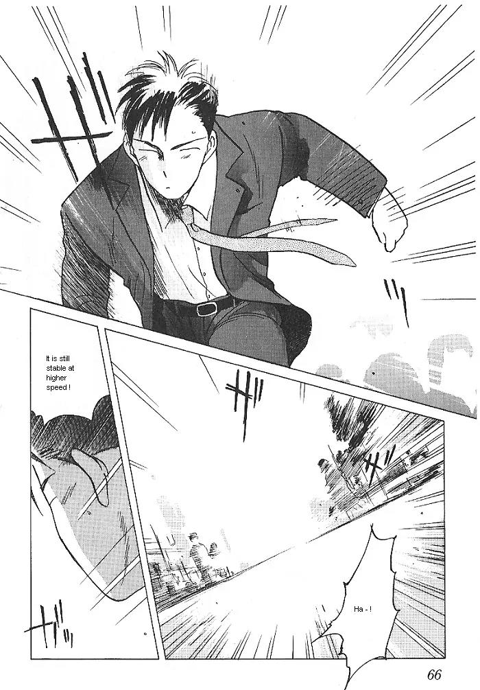 Ii Hito chapter 20 page 4