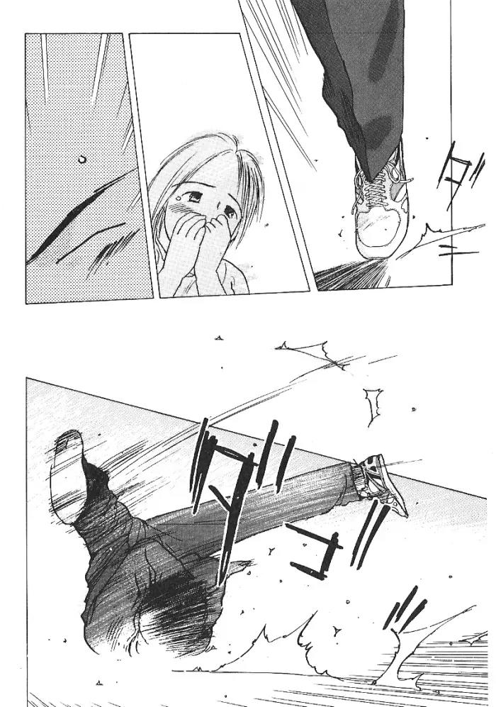 Ii Hito chapter 20 page 6