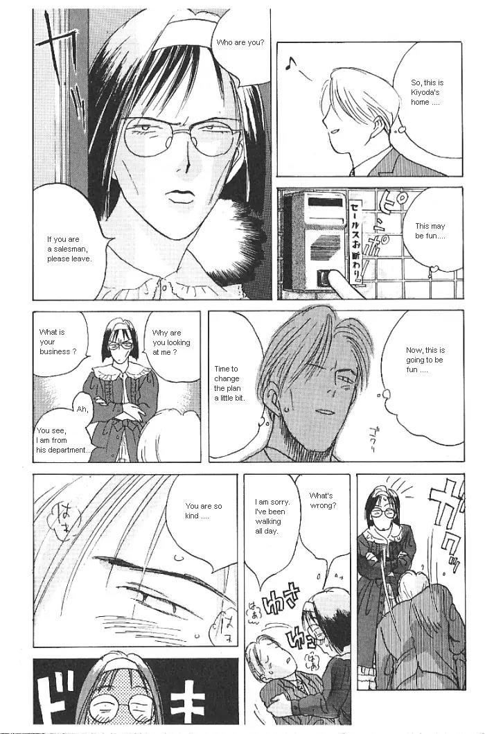 Ii Hito chapter 21 page 11