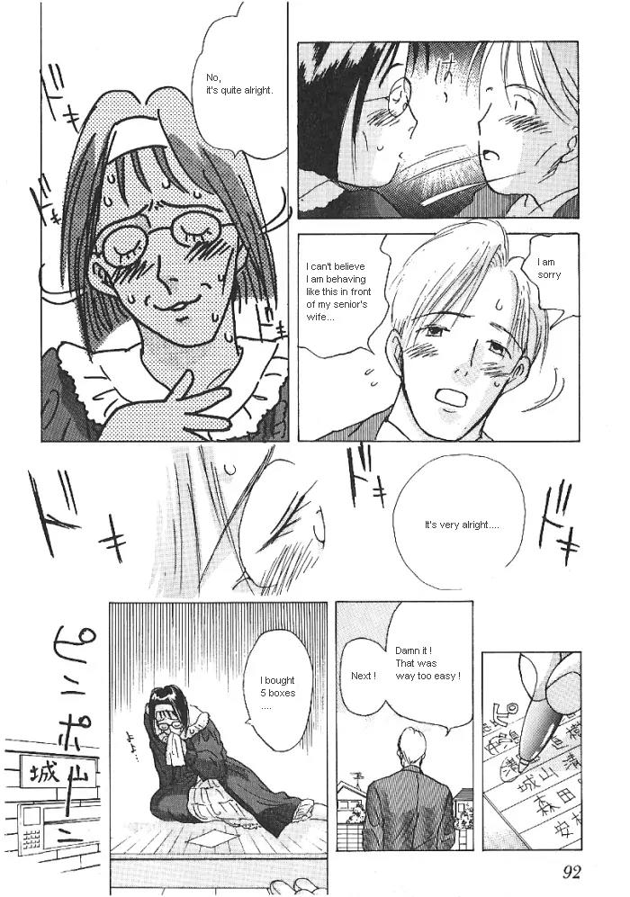 Ii Hito chapter 21 page 12