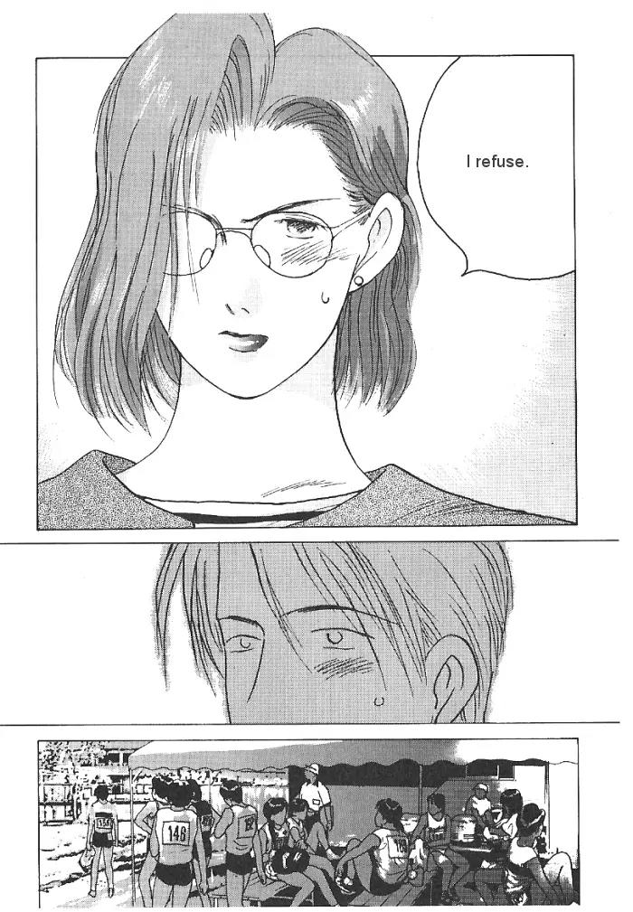 Ii Hito chapter 21 page 14