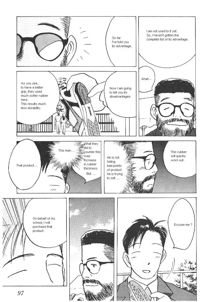 Ii Hito chapter 21 page 17