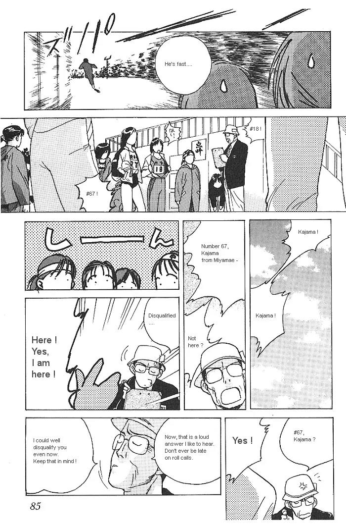 Ii Hito chapter 21 page 5