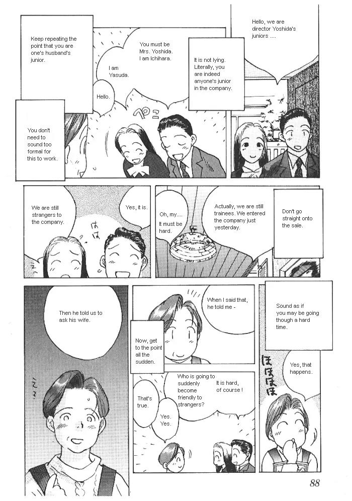 Ii Hito chapter 21 page 8