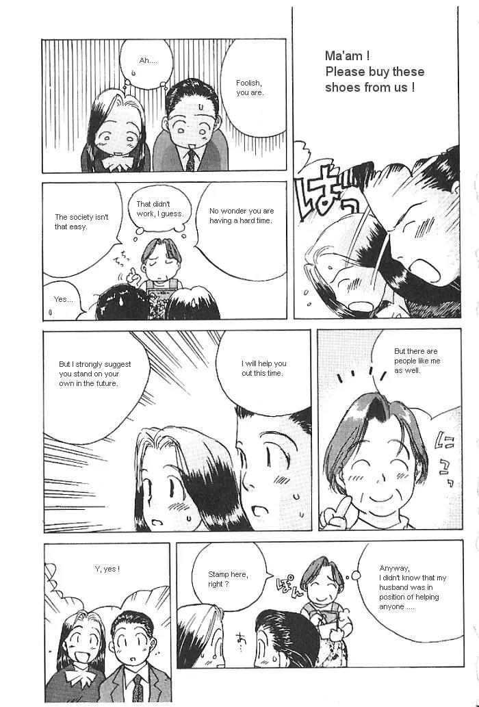 Ii Hito chapter 21 page 9