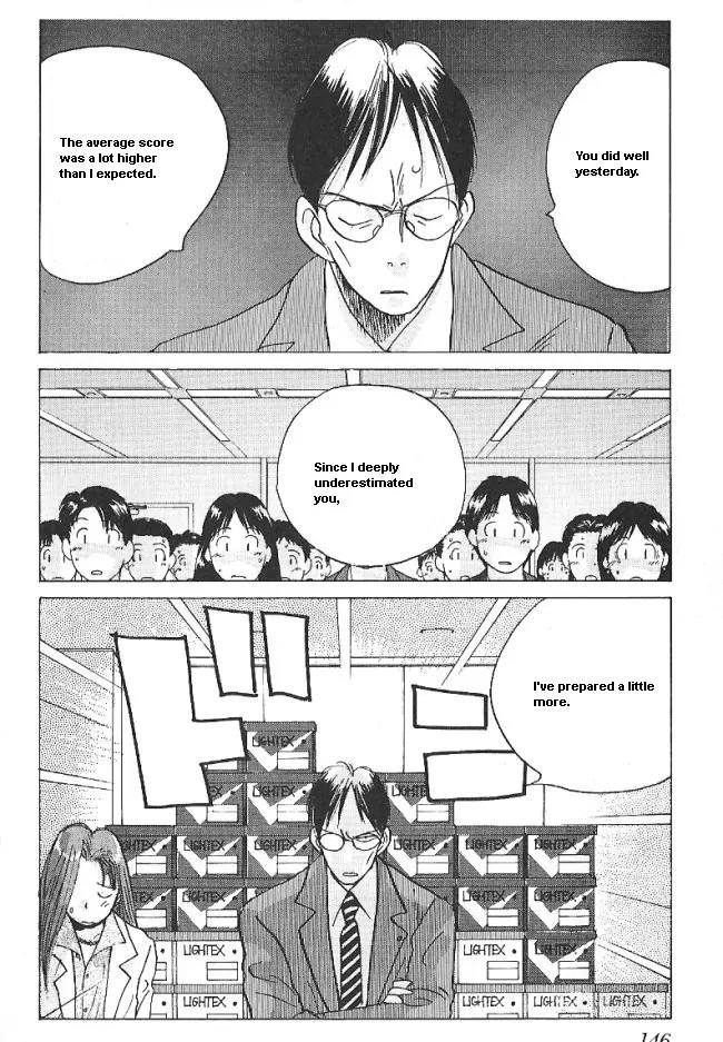 Ii Hito chapter 24 page 12