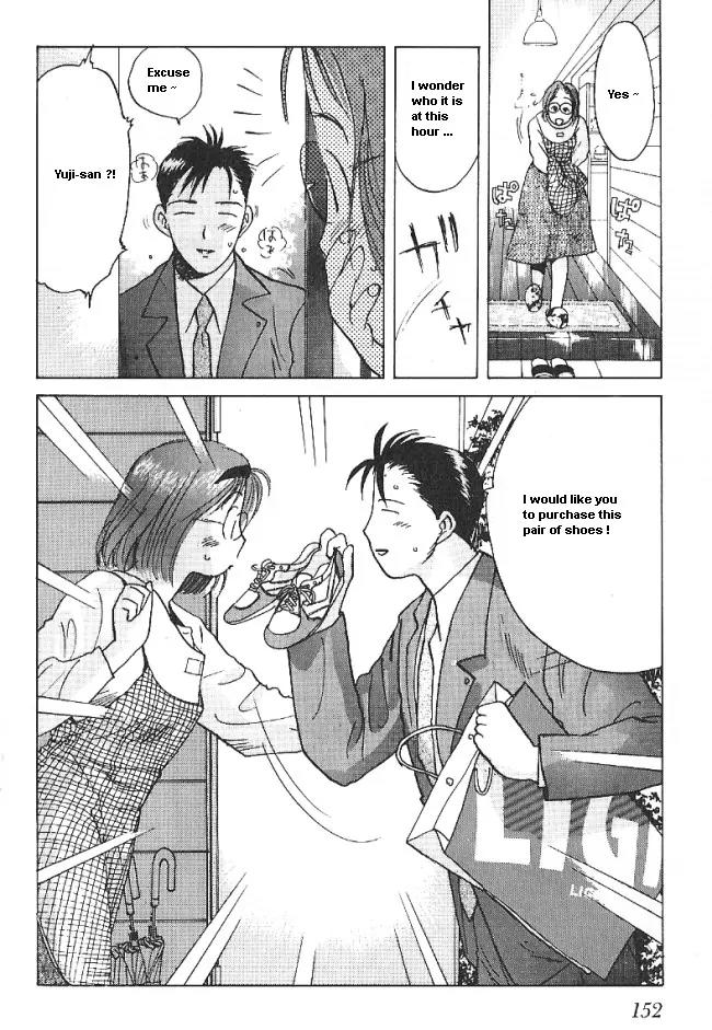 Ii Hito chapter 24 page 18