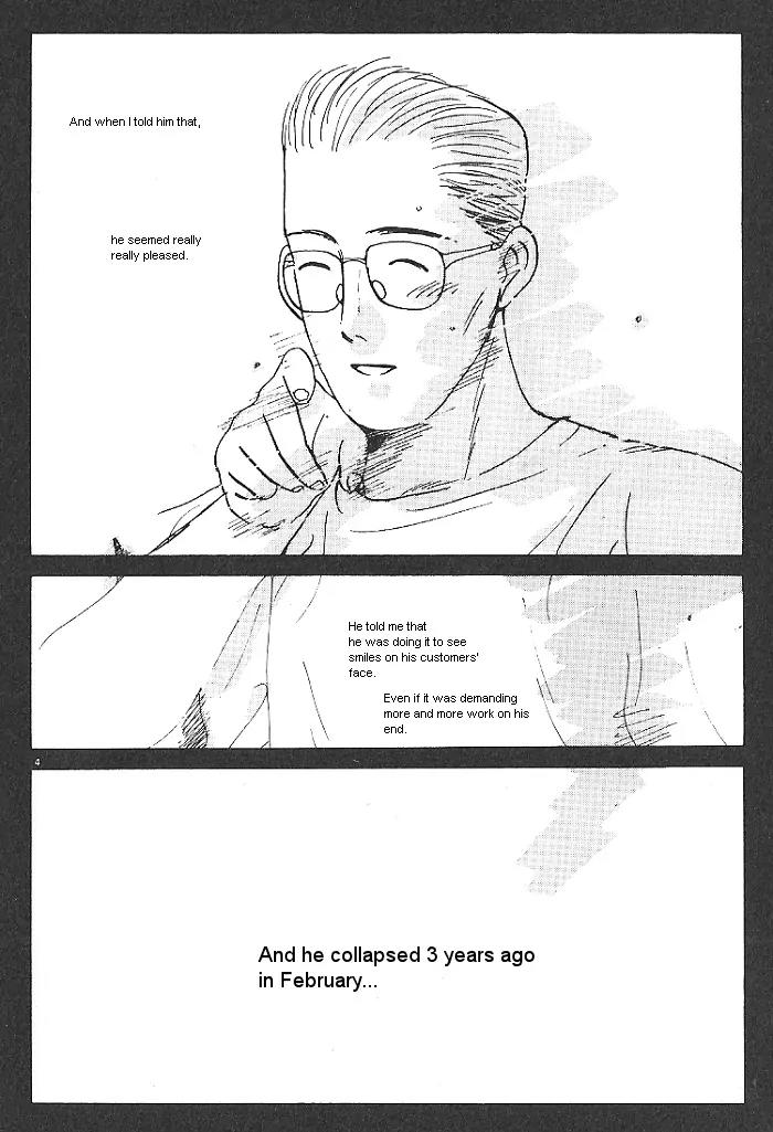 Ii Hito chapter 24 page 4