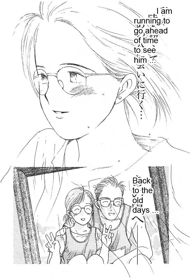 Ii Hito chapter 25 page 13