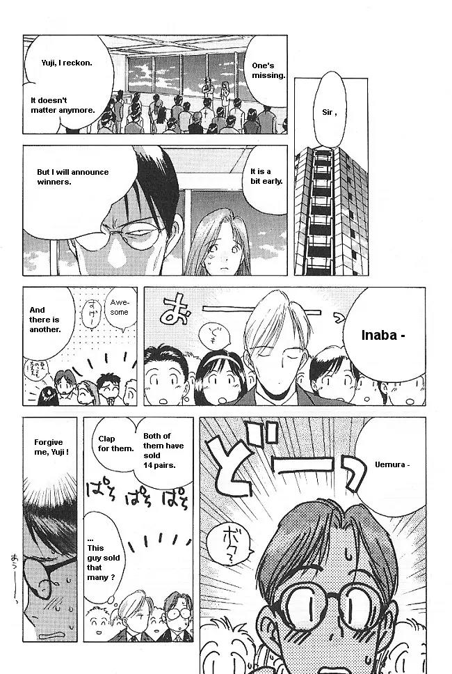 Ii Hito chapter 25 page 14