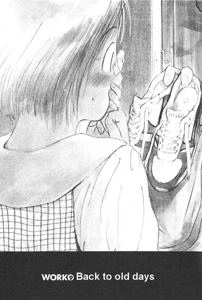 Ii Hito chapter 25 page 3