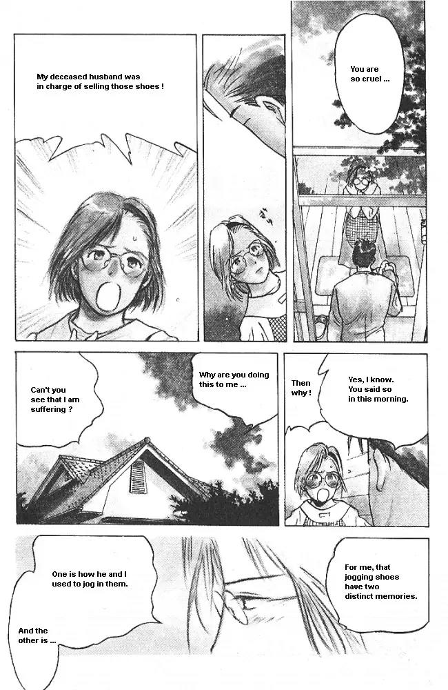 Ii Hito chapter 25 page 4