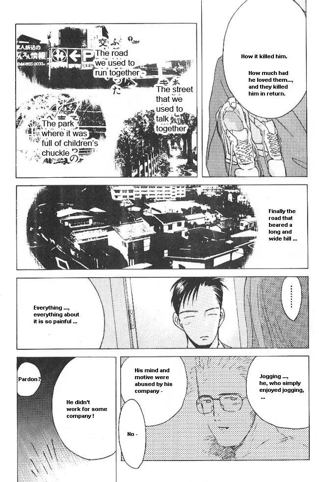 Ii Hito chapter 25 page 5