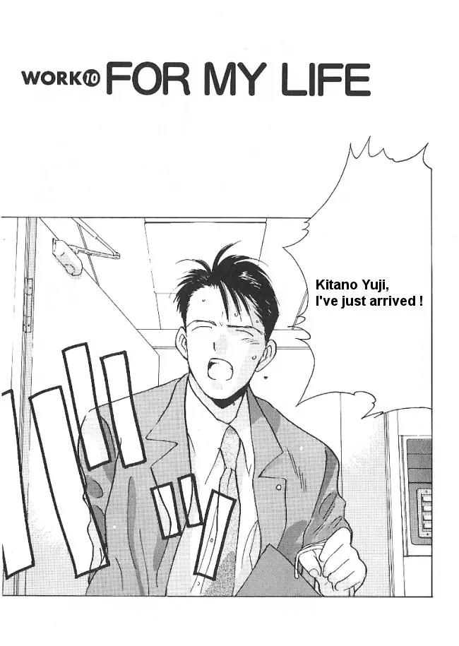 Ii Hito chapter 26 page 1