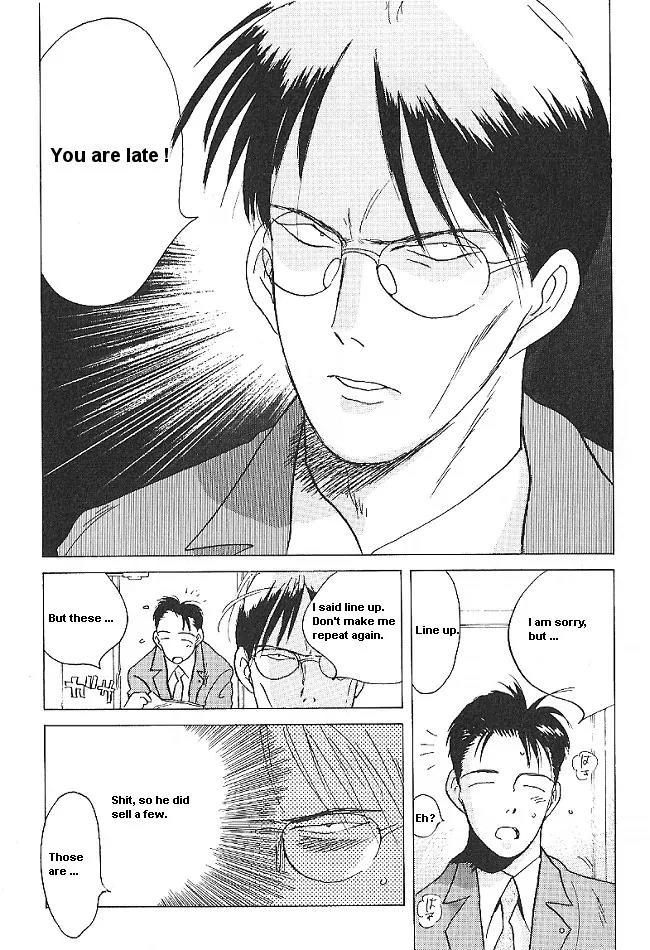 Ii Hito chapter 26 page 2