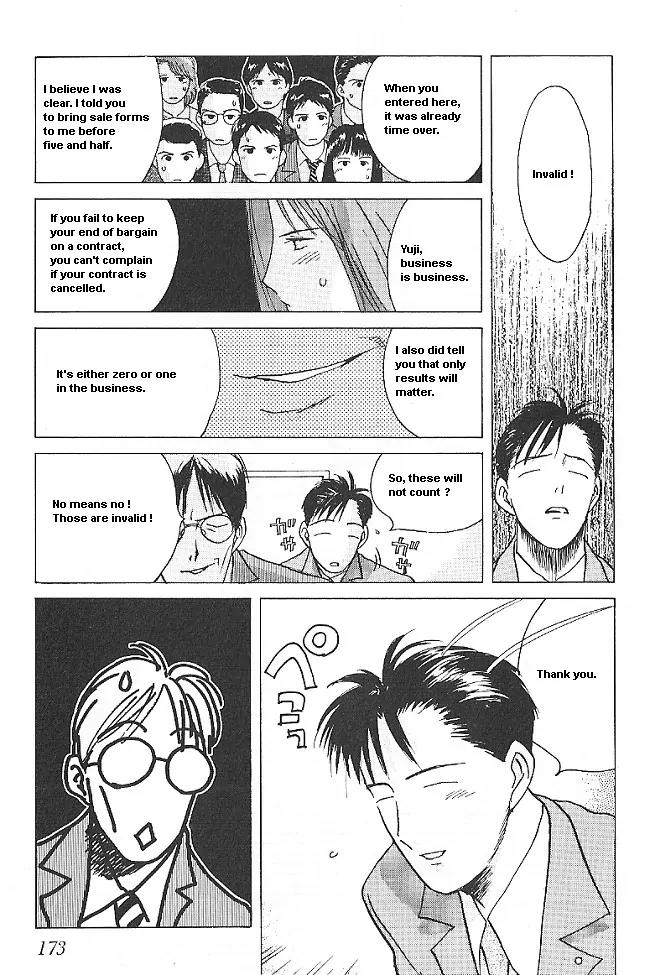 Ii Hito chapter 26 page 3