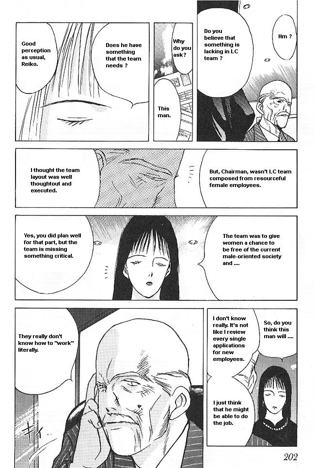 Ii Hito chapter 27 page 16