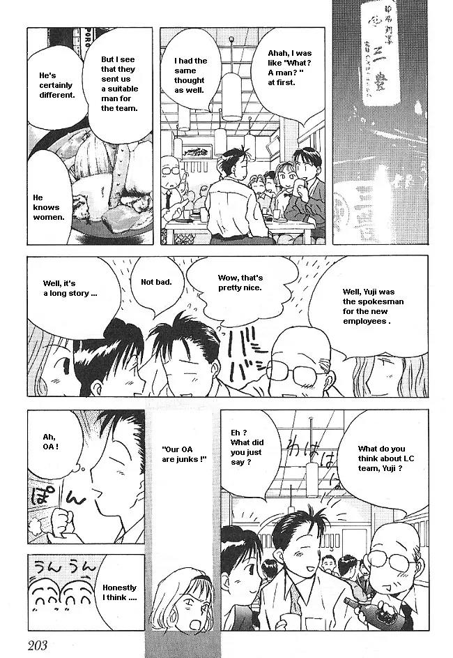 Ii Hito chapter 27 page 17