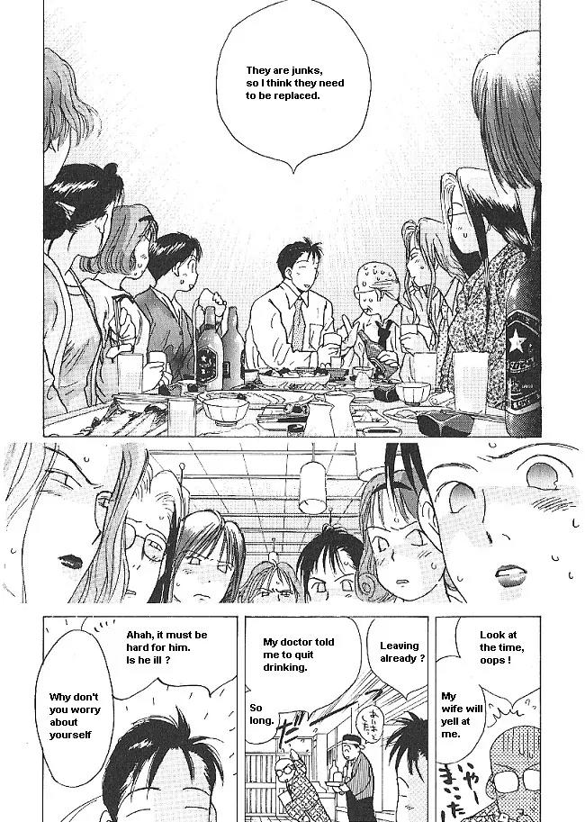 Ii Hito chapter 27 page 18