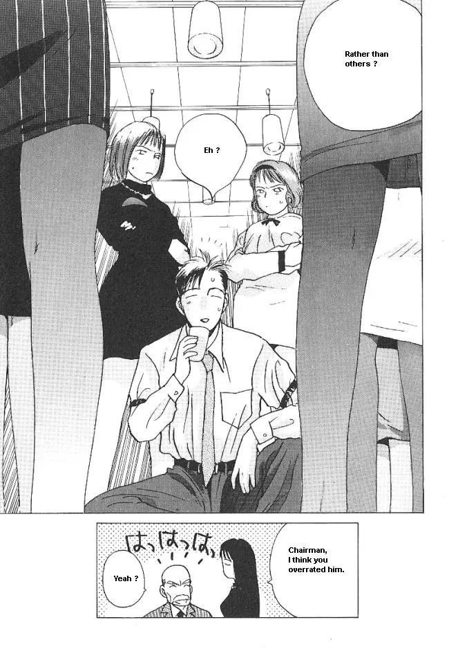 Ii Hito chapter 27 page 19