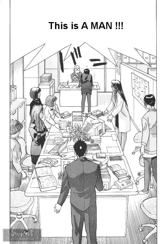 Ii Hito chapter 27 page 2