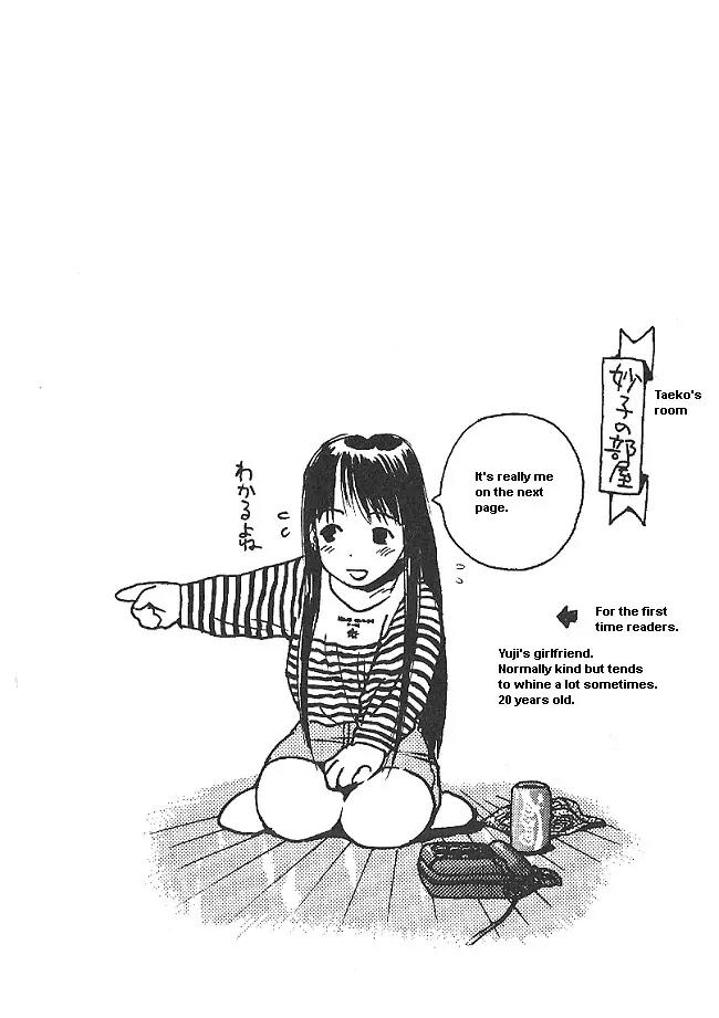 Ii Hito chapter 27 page 20