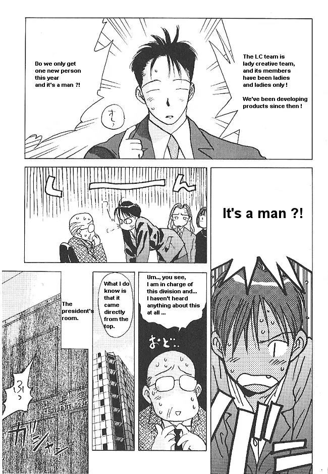 Ii Hito chapter 27 page 3