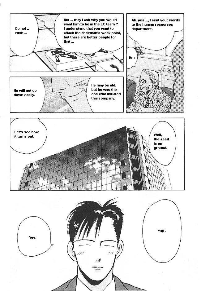 Ii Hito chapter 27 page 6