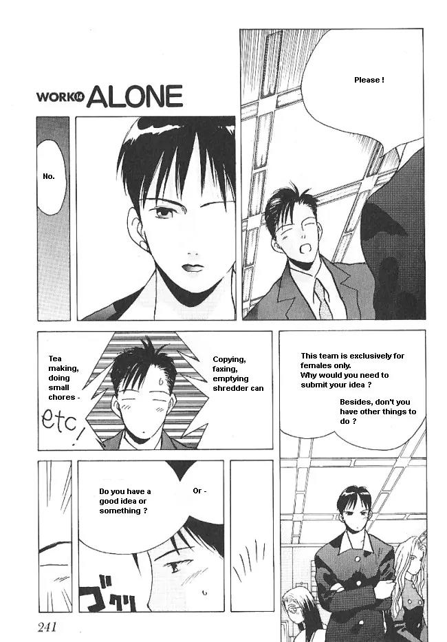 Ii Hito chapter 30 page 1