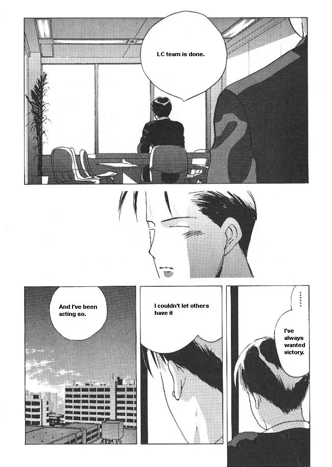 Ii Hito chapter 30 page 14