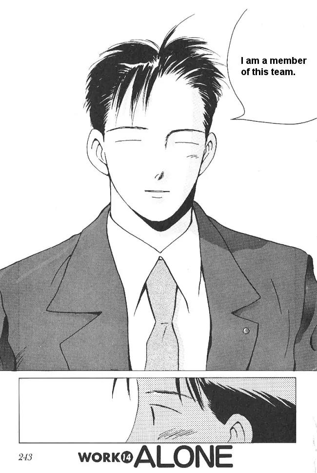 Ii Hito chapter 30 page 3