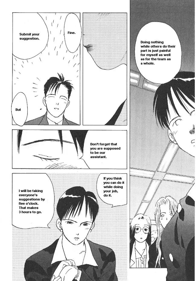 Ii Hito chapter 30 page 4