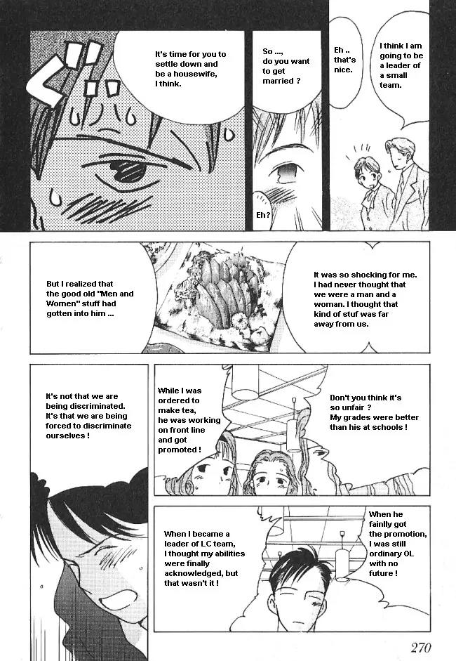 Ii Hito chapter 31 page 12
