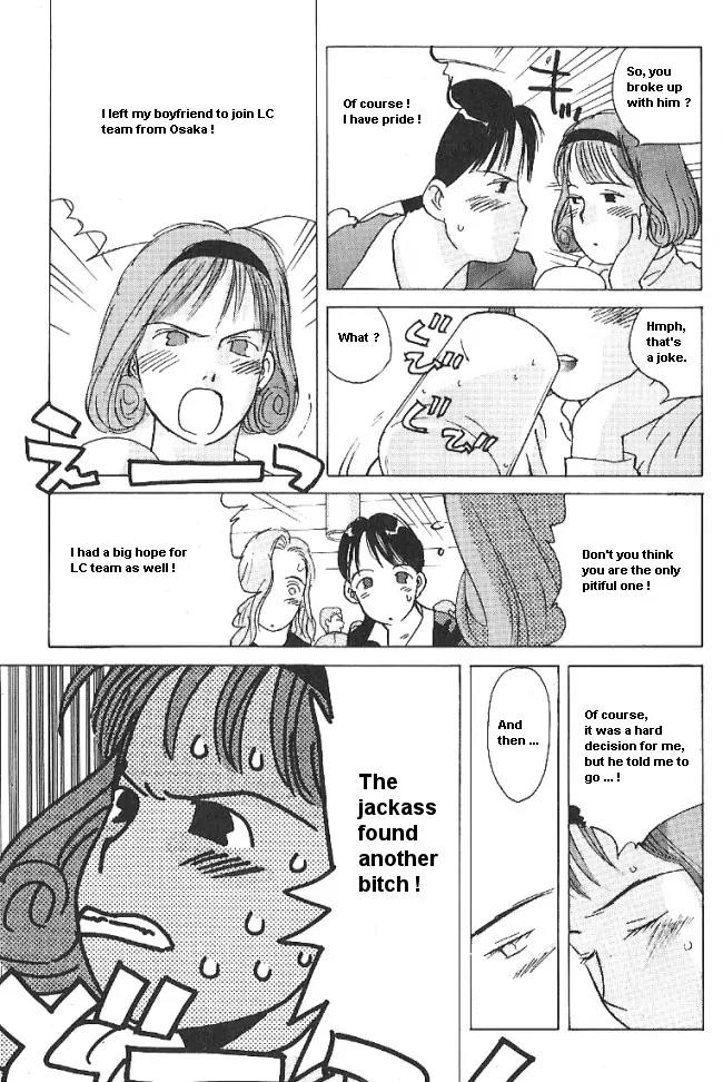 Ii Hito chapter 31 page 13