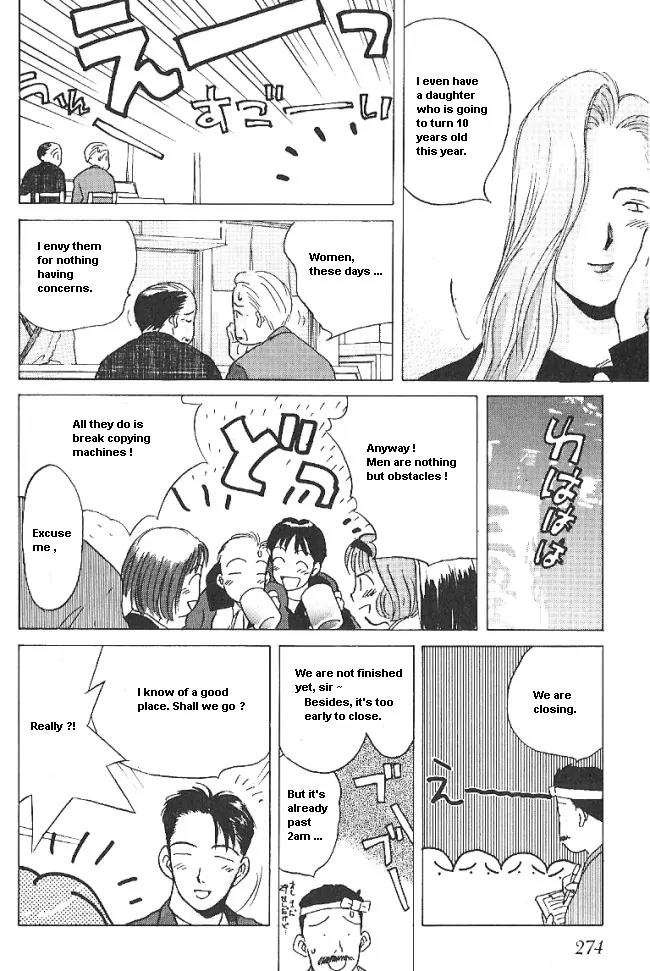 Ii Hito chapter 31 page 16