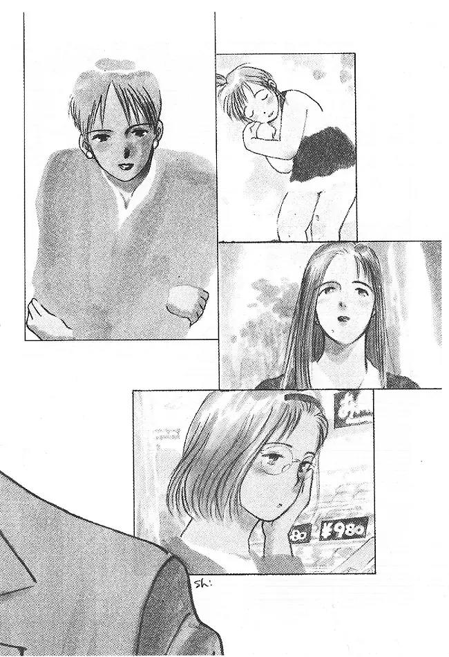 Ii Hito chapter 31 page 2