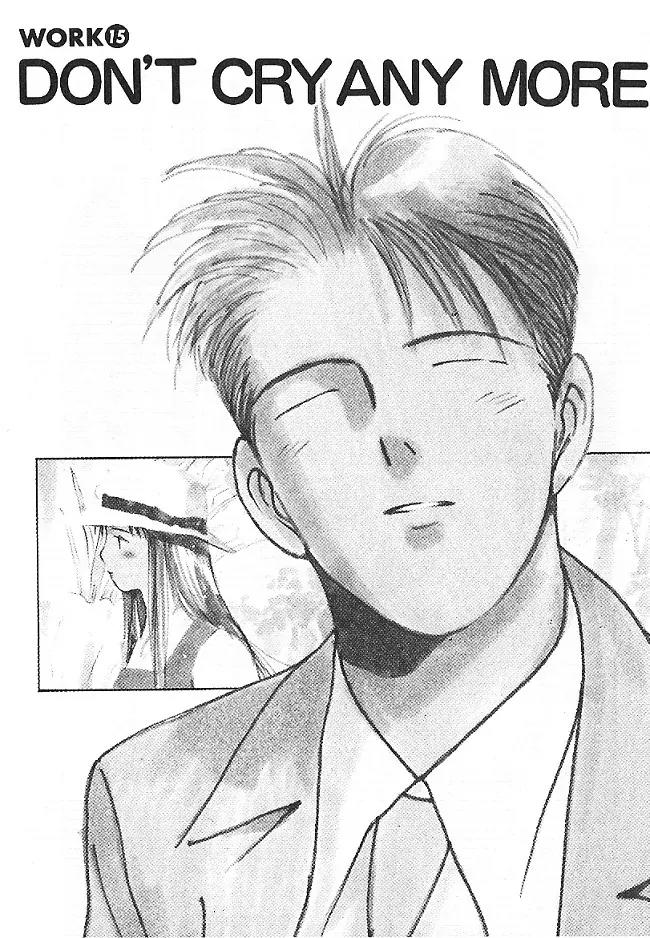 Ii Hito chapter 31 page 3