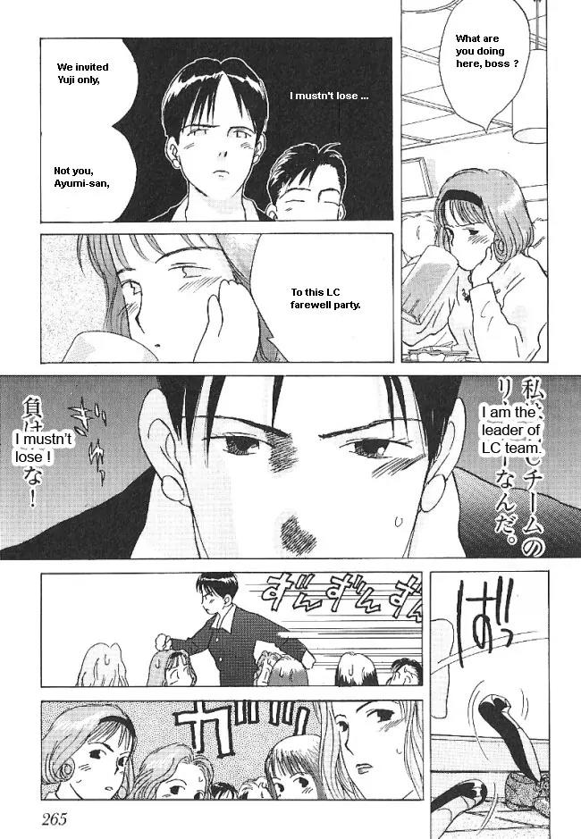 Ii Hito chapter 31 page 7