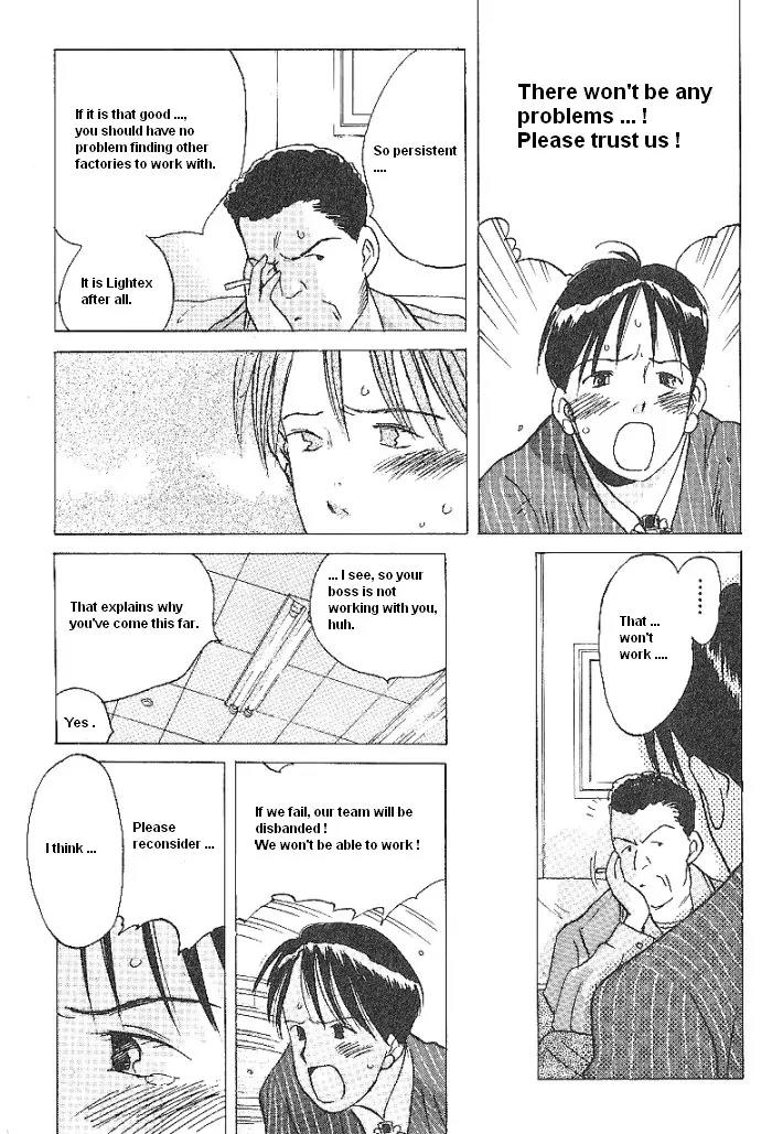 Ii Hito chapter 42 page 13