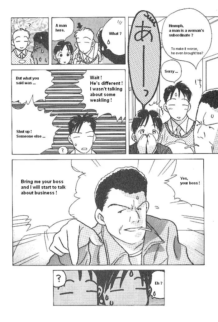 Ii Hito chapter 42 page 18